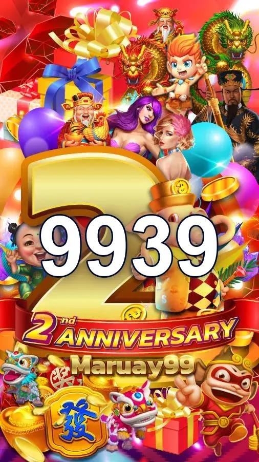 9939 APK